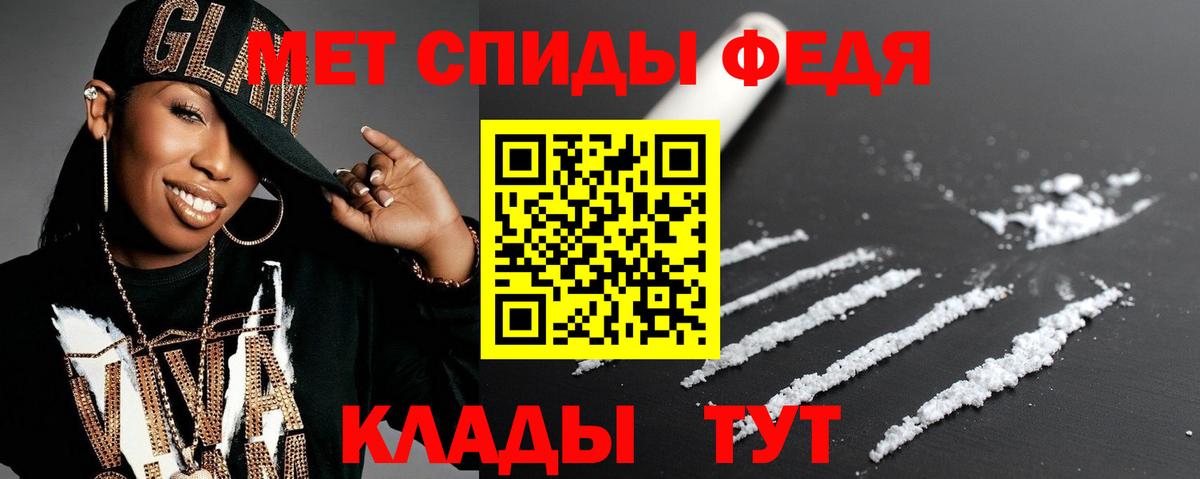 АМФ VHQ Рубцовск