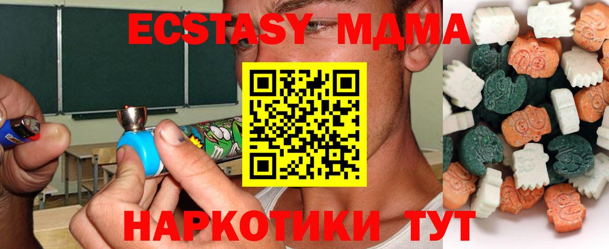 Ecstasy XTC Рубцовск