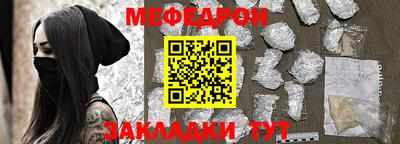 бошки Пенза
