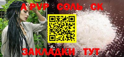 бошки Пенза