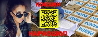 МДМА Партизанск