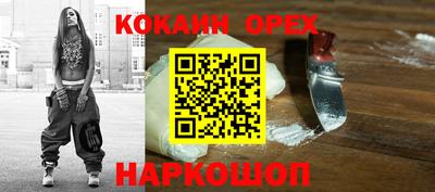 бошки Пенза