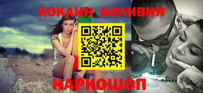 бошки Пенза