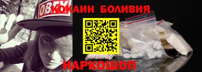 бошки Пенза