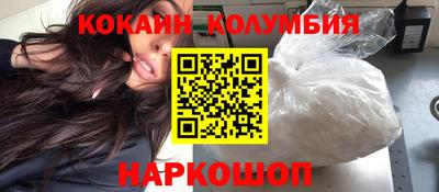 бошки Пенза