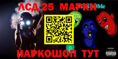 бошки Пенза