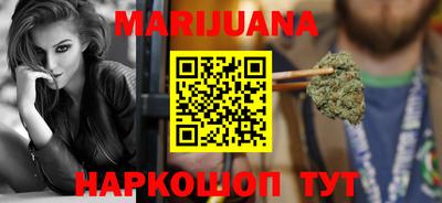 гашиш Первоуральск