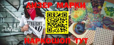 бошки Пенза