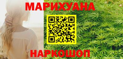 бошки Пенза