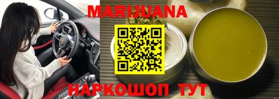 МДМА Партизанск