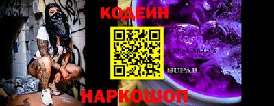 гашиш Первоуральск