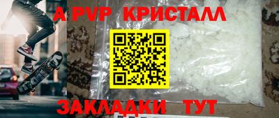 МДМА Партизанск