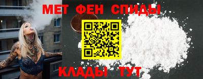МДМА Партизанск