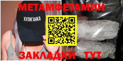 гашиш Первоуральск