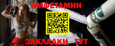 бошки Пенза