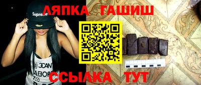 МДМА Партизанск