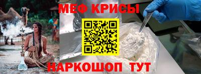 бошки Пенза
