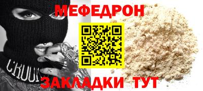 МДМА Партизанск