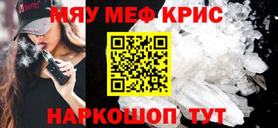 МДМА Партизанск