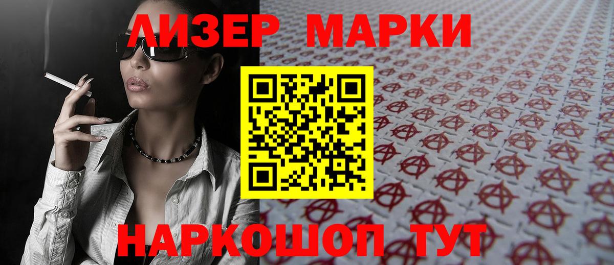 ЛСД экстази ecstasy  Вход с VPN  Рубцовск  мега как войти  ЛСД экстази ecstasy 