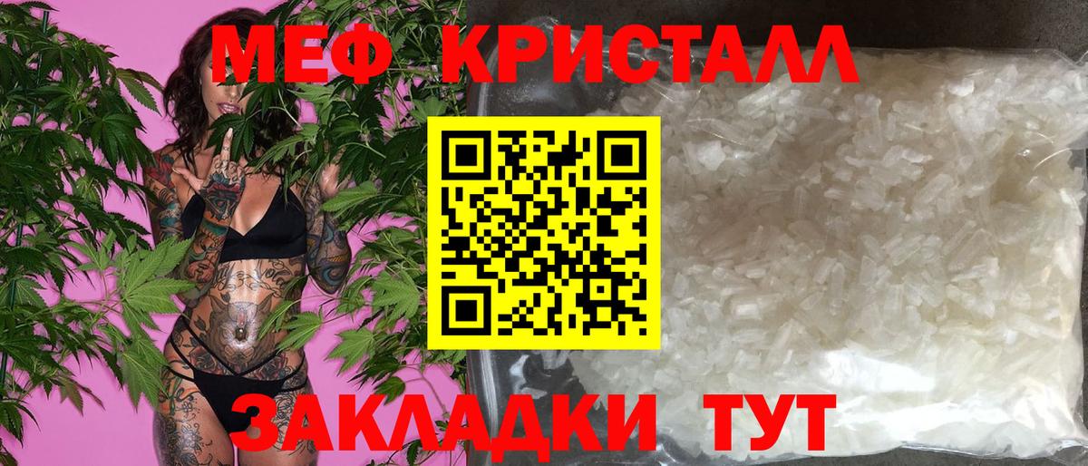Рубцовск  МЕФ 4 MMC  МЕФ  Вход с VPN 